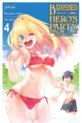 Banished from the Hero's Party, I Decided to Live a Quiet Life in the Countryside vol 04 GN Manga
