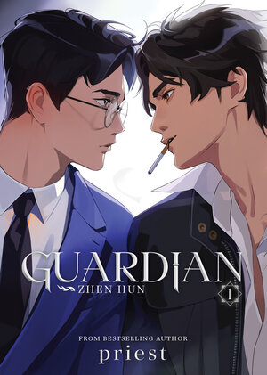 Guardian: Zhen Hun vol 01 Danmei Light Novel