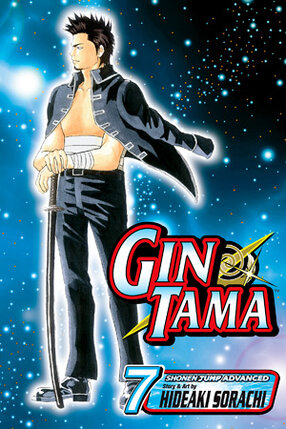 Gintama vol 07 GN