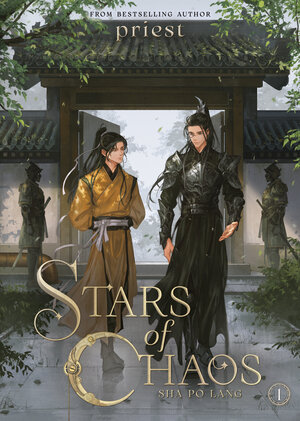 Stars of Chaos: Sha Po Lang vol 01 Danmei Light Novel