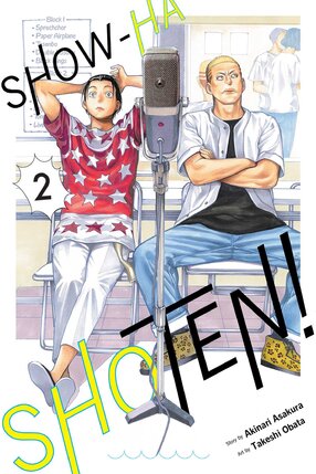 Show-ha Shoten! vol 02 GN Manga