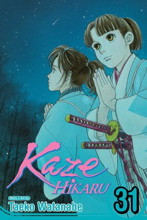 Kaze hikaru vol 31 GN Manga