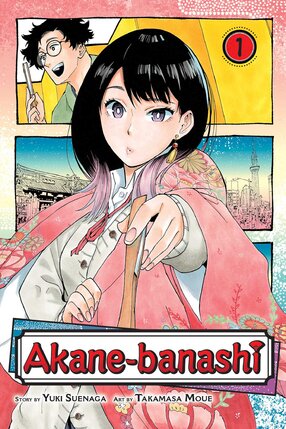 Akane-banashi vol 01 GN Manga