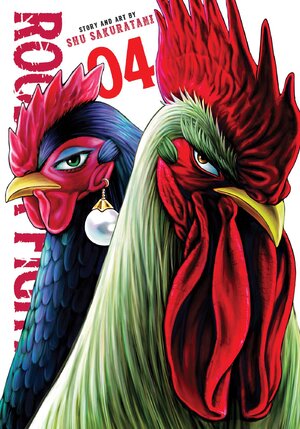 Rooster Fighter vol 04 GN Manga