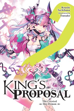 King's Proposal vol 02 Light Novel
