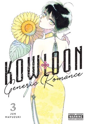 Kowloon Generic Romance vol 03 GN Manga