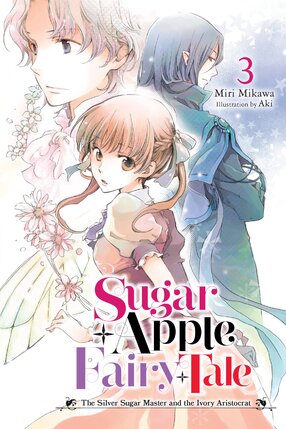Sugar Apple Fairy Tale vol 03 Light Novel