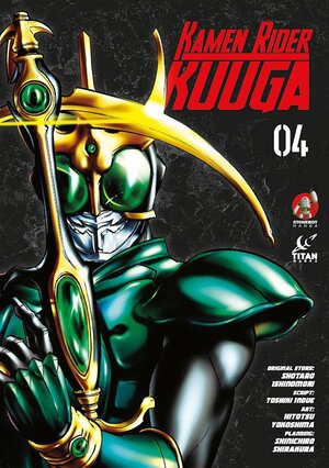 Kamen Rider Kuuga Vol 04 GN Manga