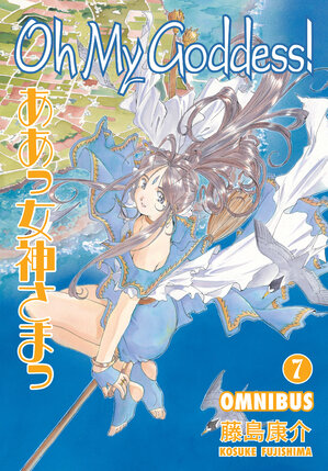 Oh! My Goddess! Omnibus vol 07 GN Manga