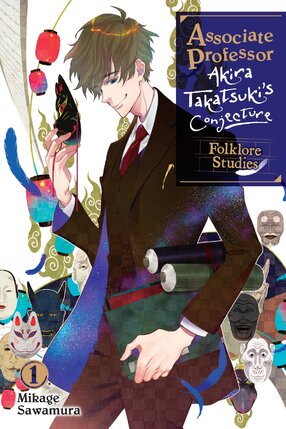 Associate Professor Akira Takatsuki's Conjecture vol 01 Light Novel