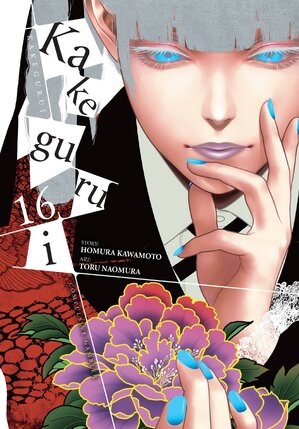 Kakegurui Compulsive Gambler vol 16 GN Manga