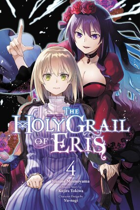 The Holy Grail of Eris vol 04 GN Manga