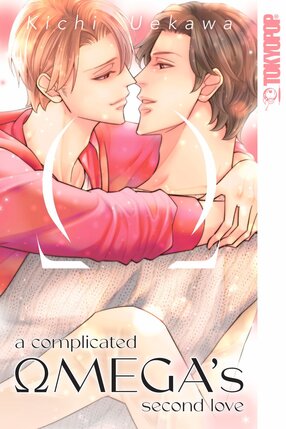 A Complicated Omegas Second Love GN Manga