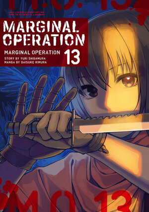 Marginal Operation vol 13 GN Manga
