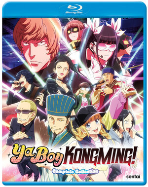 Ya Boy Kongming! Blu-ray