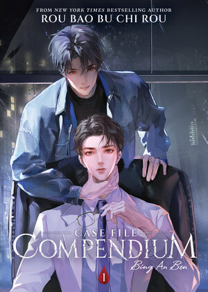 Case Files Compendium Bing An Ben vol 01 Danmei Light Novel