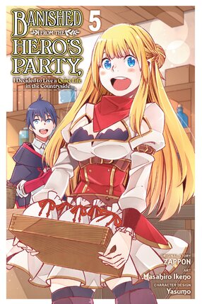 Banished from the Hero's Party, I Decided to Live a Quiet Life in the Countryside vol 05 GN Manga