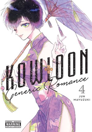 Kowloon Generic Romance vol 04 GN Manga