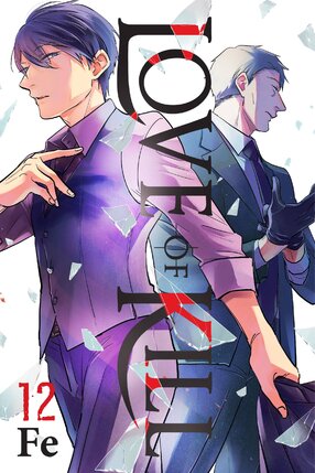 Love of Kill vol 12 GN Manga