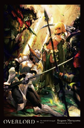 Overlord vol 16 Light Novel HC