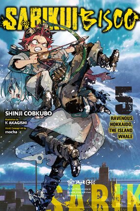 Sabikui Bisco vol 05 Light Novel