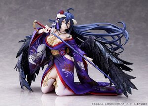 Overlord: Albedo PVC figure - Gyoso Ver. 1/7