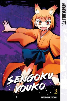 Sengoku Youko vol 02 GN Manga