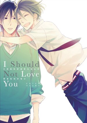 I Should Not Love You GN Manga
