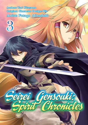 Seirei Gensouki Spirit Chronicles vol 03 GN Manga