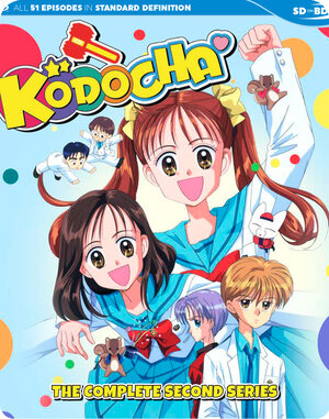 Kodocha Complete Second Series Blu-ray