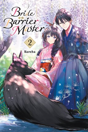 Bride of the Barrier Master vol 02 Light novel