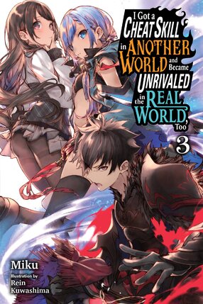 I Got a Cheat Skill in Another World and Became Unrivaled in The Real World, Too vol 03 Light Novel