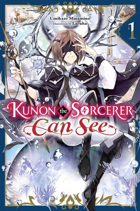 Kunon the Sorcerer Can See Through vol 01 Light Novel