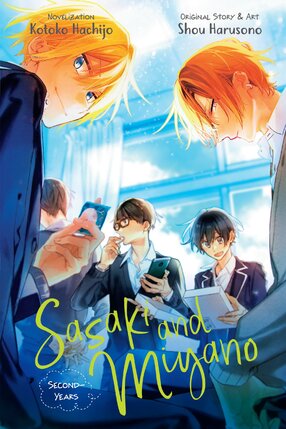 Sasaki and Miyano vol 02 Light Novel Second-Years