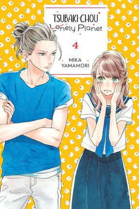 Tsubaki-chou Lonely Planet vol 04 GN Manga