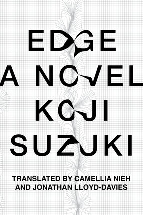 Edge Light Novel