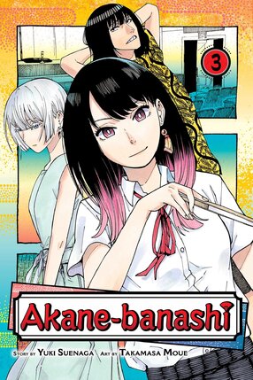 Akane-banashi vol 03 GN Manga