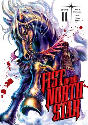 Fist of the North Star vol 11 GN Manga HC