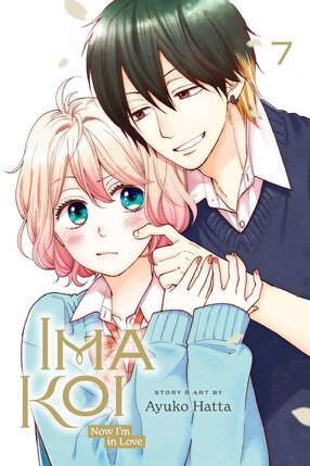Ima Koi: Now I'm in Love vol 07 GN Manga