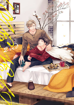 Love Nest 2nd vol 01 GN Manga