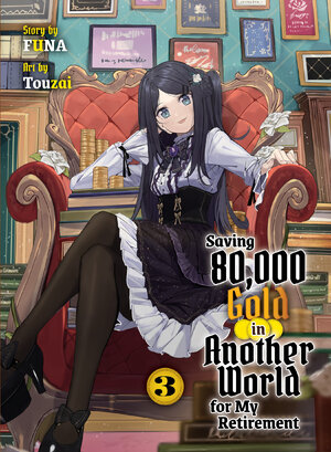Saving 80,000 Gold in Another World for my Retirement vol 03 Light Novel