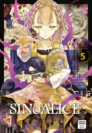 SINoALICE vol 05 GN Manga