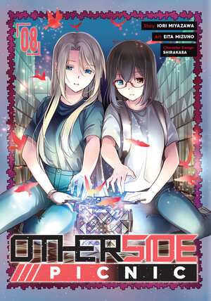 Otherside Picnic vol 08 GN Manga