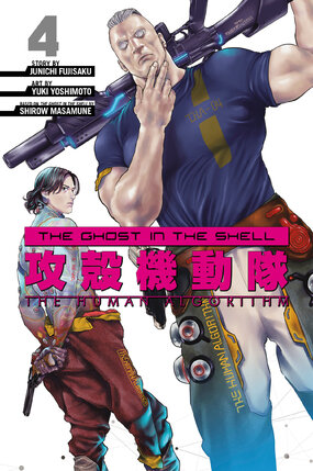 The Ghost in the Shell: The Human Algorithm vol 04 GN Manga