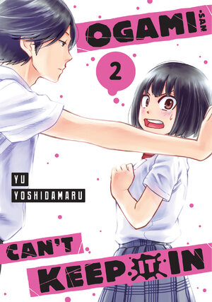 Ogami-san Can't Keep It In vol 02 GN Manga