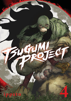 Tsugumi Project vol 04 GN Manga