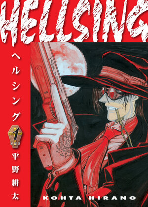 Hellsing vol 01 (Second Edition) GN Manga