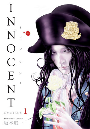 Innocent Omnibus vol 01 GN Manga