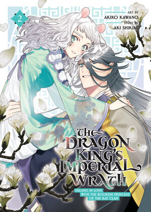 The Dragon King's Imperial Wrath: Falling In Love With The Bookish Princess Of The Rat Clan vol 02 GN Manga