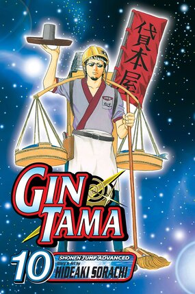 Gintama vol 10 GN